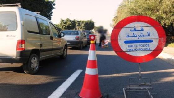 تصنيف جديد.. العمالات والاقاليم التي ستستثنى من الالتحاق بمنطقة التخفيف رقم 1