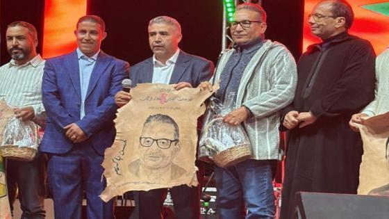 تكريم مميز لقيدوم الصحفيين « لحسن باكريم » في مهرجان ظلال أركان