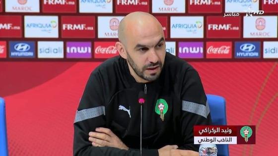 وليد الركراكي يعلن عن لائحة المنتخب قبل مواجهة البرازيل والبيرو