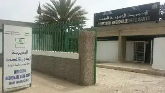 ضغوطات لتغيير مصالح مديرية الصحة في أكادير