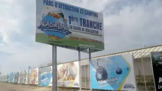 “دنيا لاند” الوجه الجديد ل “أكادير لاند” الذي سيرى النور قريبا