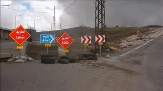 لائحة الطرق الاقليمية والجهوية المقطوعة بجهة سوس ماسة بعد الامطار الاخيرة