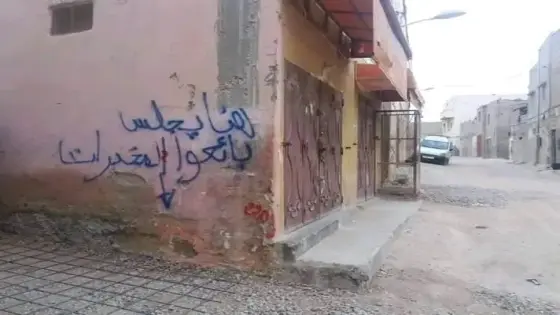 نشطاء يبتكرون طريقة فعالة لمحاربة تجارة المخدرات بأكادير