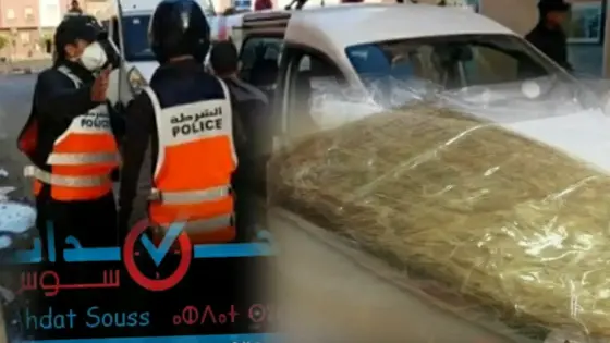 أكادير .. فرقة مكافحة المخدرات توقف الأندلسي الذي حير الأمن