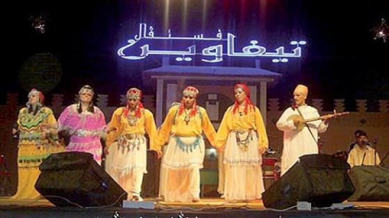 مهرجان ” تيفاوين ” احتفاء بفنون القرية بتافراوت