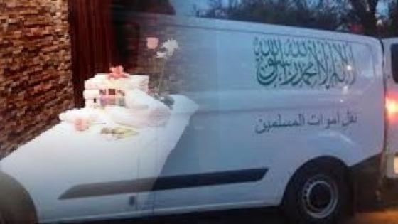 تفاصيل إنتحار مالكة مركز للتدليك بأكادير
