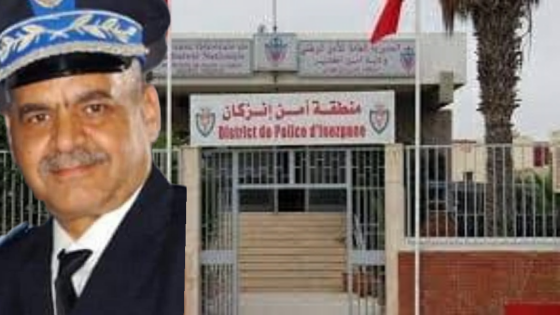 تعيين ” الرحالي القاروني ” رئيسا للدائرة الأمنية الأولى بإنزكان