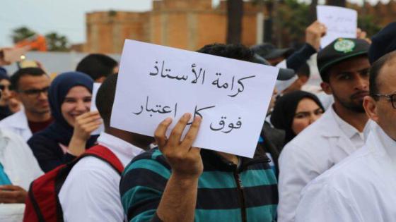 شلل بالمؤسسات التعليمية الأسبوع المقبل بعد الإعلان عن إضراب وطني في القطاع.