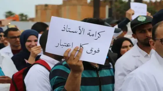 شلل بالمؤسسات التعليمية الأسبوع المقبل بعد الإعلان عن إضراب وطني في القطاع. 