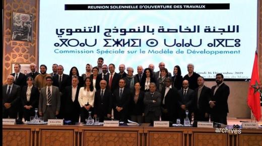 لجنة النموذج التنموي: المغرب المأمول في 2035 ،مجتمع منفتح وعادل وقوة إقليمية