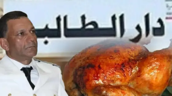 فضيحة ” 3 دجاجات ” تقيل مدير دار الطالب بجرسيف