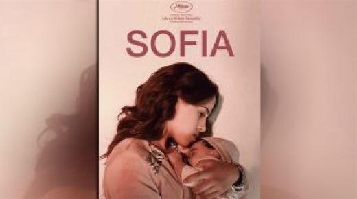 الشريط المغربي “صوفيا” يحرز جائزة الفيلم الروائي بالمهرجان الدولي لسينما المرأة بإيطاليا