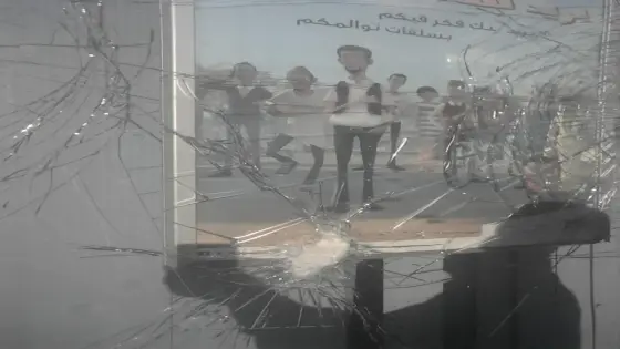 احتجاجا على عدم صرف معاشه..جندي متقاعد ينهال على وكالة البريد بأولاد تايمة بالحجارة