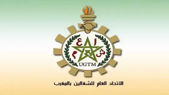 تارودانت : نقابة الميزان بقطاع الصحة تعقد مؤتمرها الاقليمي