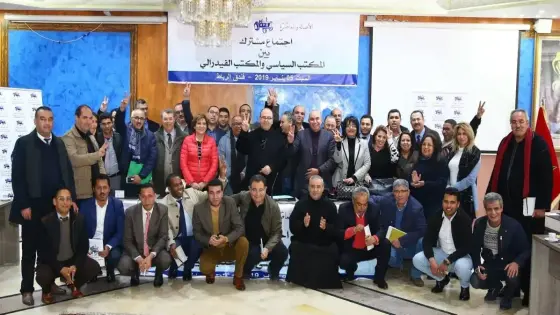 حزب الاصالة والمعاصرة يتفاعل مع قرار الحكومة المفاجئ بمنع السفر للمدن الثمانية ويصدر بيانا
