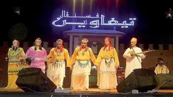 مهرجان ” تيفاوين ” احتفاء بفنون القرية بتافراوت