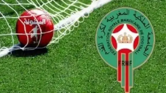 بالأسماء ،تعيين 48 مسؤولا تقنيا من الأطر الوطنية بالعصب الجهوية