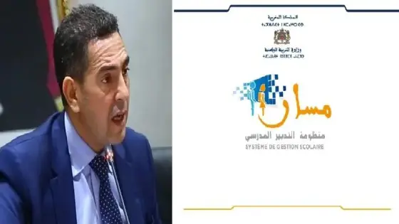 ها لي قلنا ..وزارة أمزازي تحمل الأساتذة مسؤولية تعطيل “سيرفور” مسار