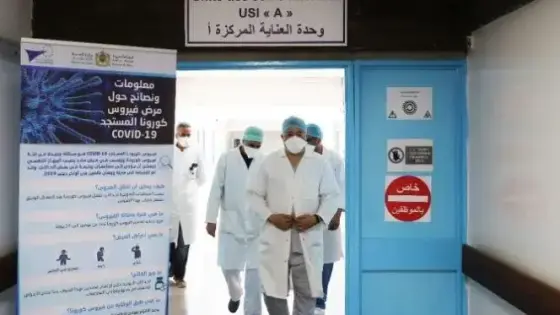 تسجيل 75 حالة شفاء جديدة بالمغرب ترفع العدد الإجمالي إلى 3475 حالة