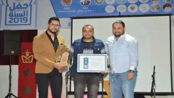بالفيديو حفل تتويج الفائزين في أول وأكبر إستفتاء شعبي بعمالة إنزگان أيت ملول ومدينة الدشيرة الجهادية.