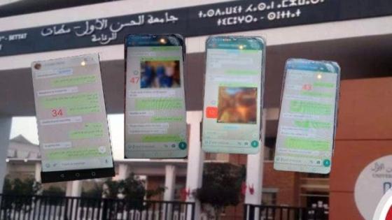 بعد تنازل الضحية ، القضاء يدين الاستاذ بطل قضية الجنس مقابل النقط بالسجن النافذ