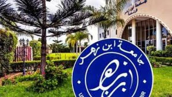 “تخليداً لعيد الاستقلال ،محاضرة علمية ومعرض رقمي في جامعة ابن زهر يجمع بين التاريخ والتواصل الثقافي”