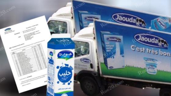 شركة جودة تعلن عن زيادات صاروخية في أسعار الحليب (لائحة)