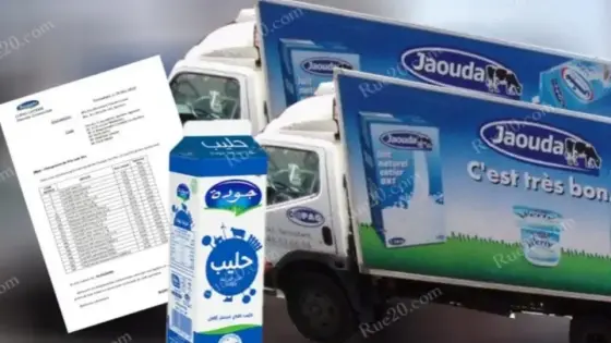 شركة جودة تعلن عن زيادات صاروخية في أسعار الحليب (لائحة)