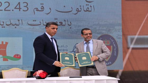 جماعة القليعة تنخرط في ورش العقوبات البديلة بتوقيع اتفاقية شراكة مع مندوبية السجون