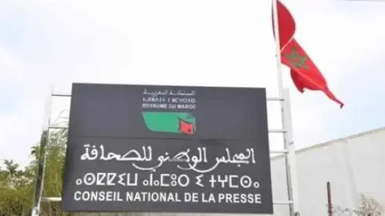 المجلس الوطني للصحافة ينوه بالتزام الإعلاميين ويرصد خروقات مهنية معزولة