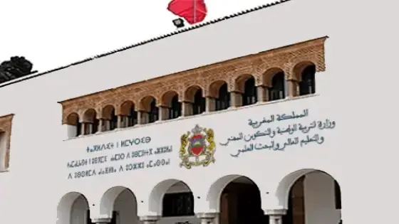 رسمي.. إقرار عطلة دراسية في الفترة الممتدة من 27 أبريل الجاري إلى 3 ماي المقبل