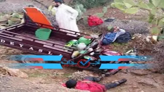 قتلى وإصابات في حادث إنقلاب ” تريبورتور ” بكلميم