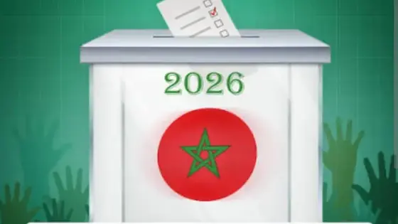 الداخلية تمنع استقالة رؤساء الجماعات قبل الانتخابات المقبلة   