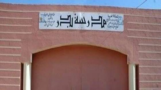 مدرسة بدر بحي الشنينات أولاد تايمة تتعرض للتخريب من طرف مجهول