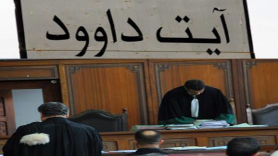منتخبون متهمون بالاستيلاء على أراضي عمومية بأيت داود اقليم الصويرة .. ومحكمة جرائم الأموال بمراكش تأمر بإحضار المعنيين