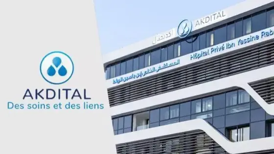 أكديطال تتصدر قطاع الصحة الخاص بالمغرب بمداخيل تفوق 2 مليار درهم خلال النصف الأول من 2025