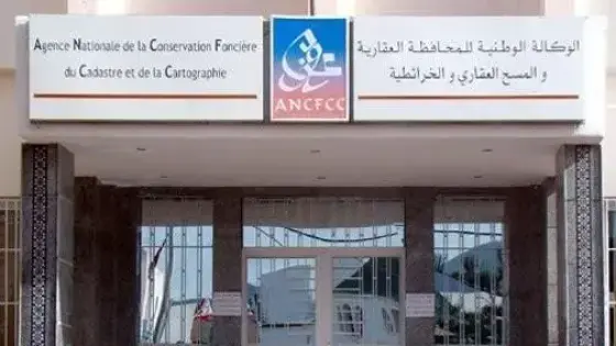 حركية واسعة المسؤولين بالمحافظات العقارية و محافظ أكادير ينقل لقلعة السراغنة