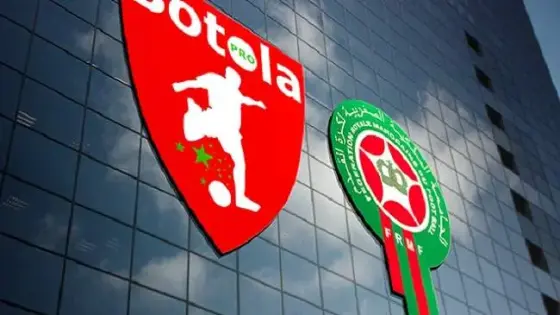 برنامج الدورة العاشرة البطولة الوطنية الاحترافية