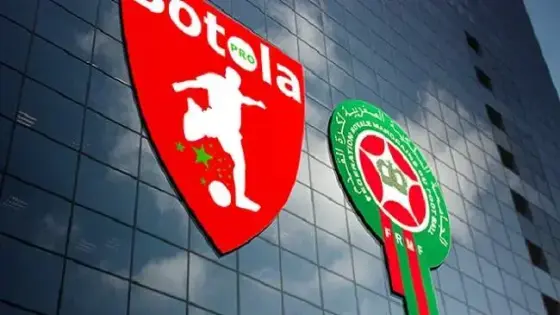 برنامج الدورة العاشرة البطولة الوطنية الاحترافية