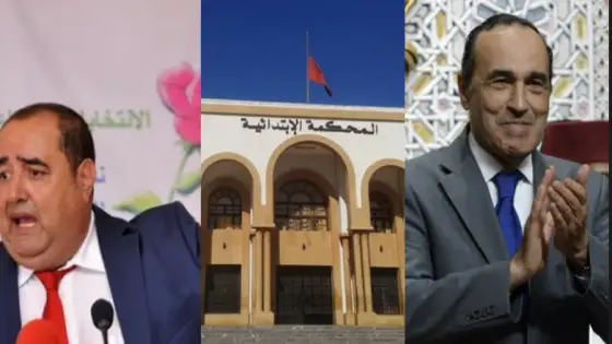 استدعاء المالكي ولشكر للمثول أمام أنظار النيابة العامة بابتدائية انزكان