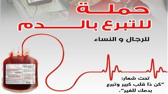 جمعية ” الحياة ” تنظم مبادرة إنسانية في بيوكرى
