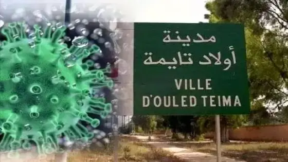 تسجيل حالة إصابة بفيروس كورونا داخل محطة للتلفيف بأولاد تايمة