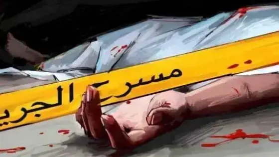 درك اولاد تايمة يعتقل العصابة قاتلة الشاب قرب مطار المسيرة
