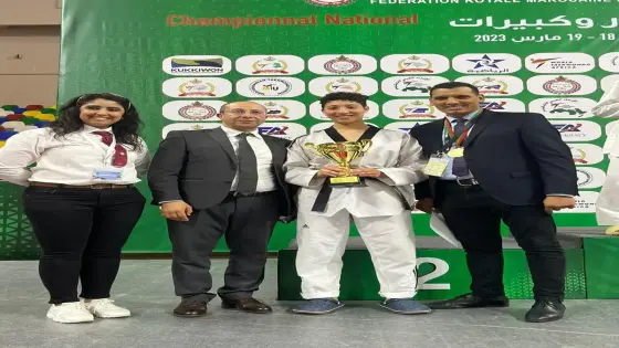 فوز البطلة ” دنيا صابر ” إبنة إنزكان ببطولة المغرب للتايكواندو للمرة السادسة  