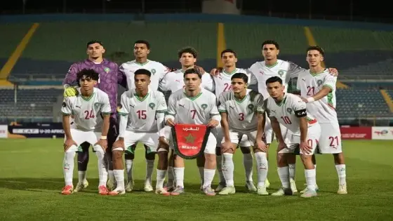 بعد هزم تونس.. منتخب “أشبال الأطلس” يتأهل إلى ربع نهائي “الكان”