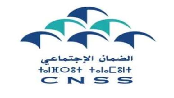 الصندوق الوطني للضمان الاجتماعي.. إعفاء من الغرمات لفئة معينة