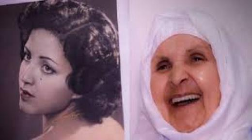 رحيل الفنانة المغربية فاطمة الركراكي عن سن 80 سنة