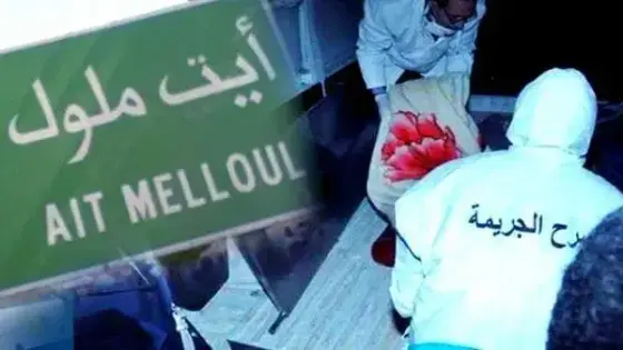 تفاصيل عملية القبض على مرتكبي جريمة قتل شاب بضواحي أيت ملول