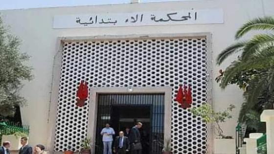 ارتباك بعد قطع التيار الكهربائي عن المحكمة الابتدائية بأكادير