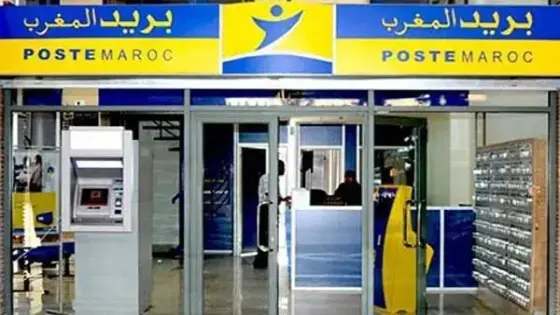 تعويضات ” تسيير ” تربك مؤسسات بريد المغرب في أكادير